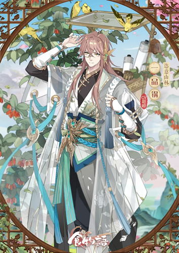 ʳһƷɽƤʲô_ʳһƷʱװͼչʾ