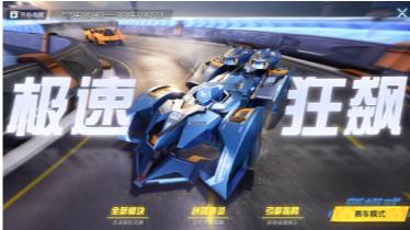 重装上阵2020年8月13日更新公告_重装上阵2020年8月13日更新了什么