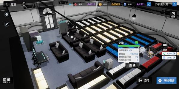 战双帕弥什8月13日停服维护公告_战双帕弥什8月13日更新了什么