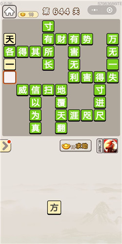 ﹬͢ǵ644ش_﹬͢Ǵ𰸴ȫ