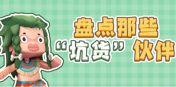 迷你世界8月13日皮肤激活码在什么地方领_迷你世界8月13日皮肤激活码领取地址