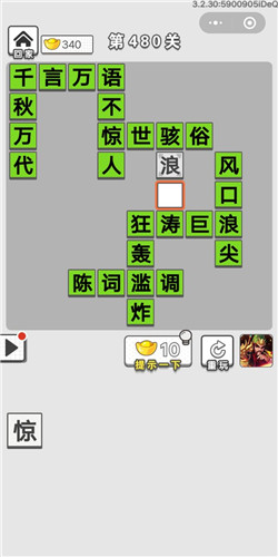 ͼǵ480ش_ͼǴ𰸴ȫ