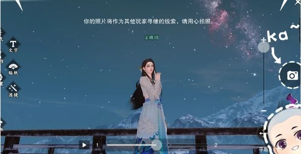 一梦江湖镜影寻缘如何玩_一梦江湖镜影寻缘玩法攻略