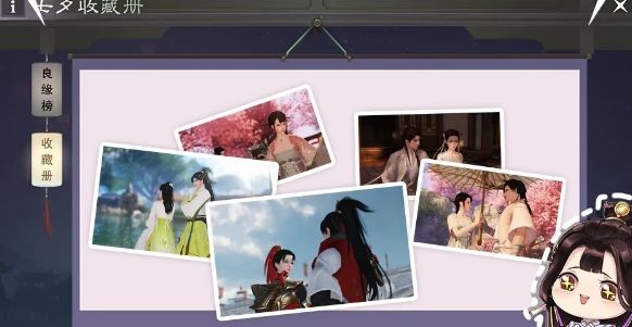 一梦江湖镜影寻缘如何玩_一梦江湖镜影寻缘玩法攻略