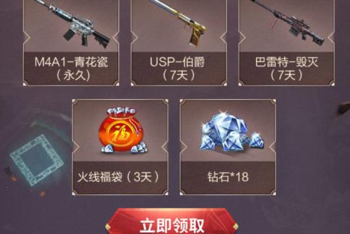 CFԶðʲôط_CFԶðȡַ