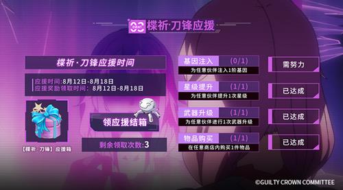 ʧژG»ԤԼ_ʧژG»ԤԼб