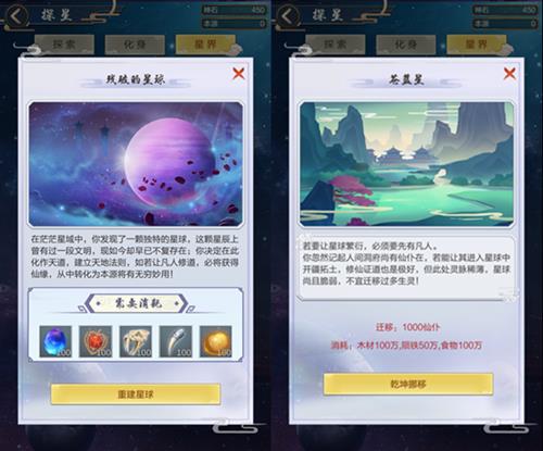 Ԫǽ淨б_Ԫǽ淨ϸ˵