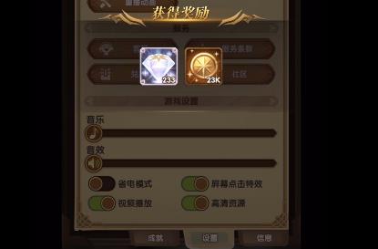 剑与远征8月12日钻石兑换码在什么地方领_剑与远征8月12日钻石兑换码领取地址