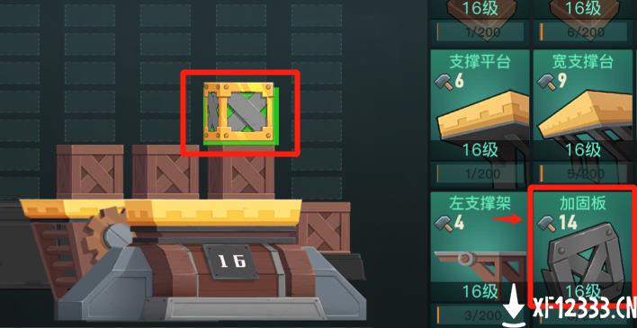 两座城池如何建造城堡_两座城池手游城堡建造方式攻略