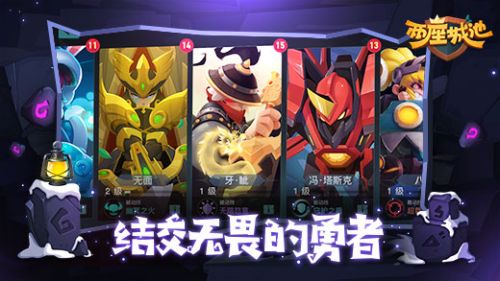 两座城池星月如何玩_两座城池星月玩法攻略