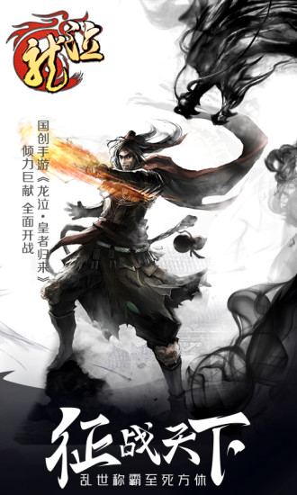 适合长期玩的三国手游有哪几款_推荐几款适合长期玩的三国手游