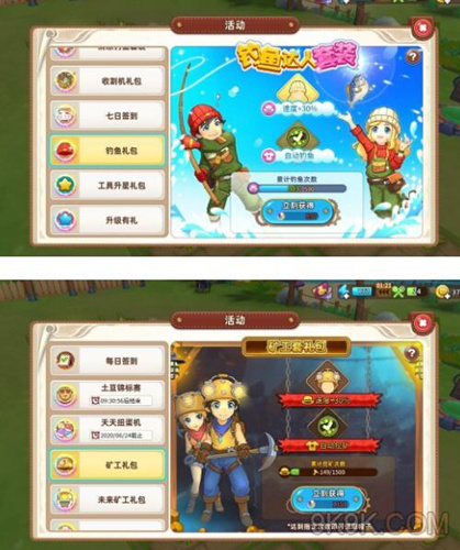 Ƴ鹺˳Ƽ_Ƴ鰴ʲô˳ȽϺ