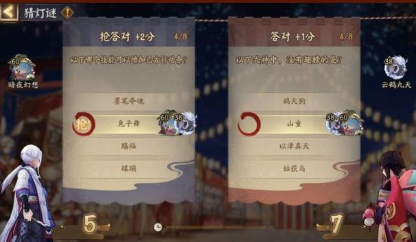 阴阳师花火祭猜灯谜答案大全_阴阳师夏日花火祭猜灯谜答案总结