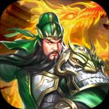 推荐几款热门的能抓俘虏的三国手游_能抓俘虏的三国题材手游有哪几款