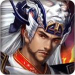 推荐几款热门的能抓俘虏的三国手游_能抓俘虏的三国题材手游有哪几款