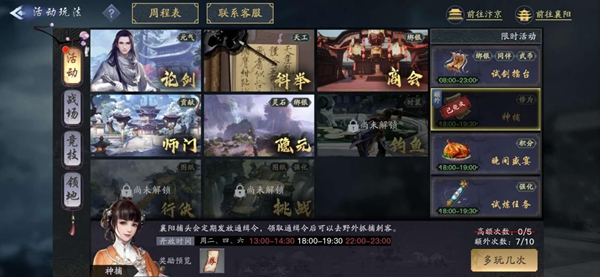 Ե2񲶻_Ե2񲶻ݽ