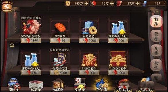 ʦΪ̶սʢ֮ԼѡһӦԮ_ʦΪ̶սʢ֮ԼӦԮѡƼ