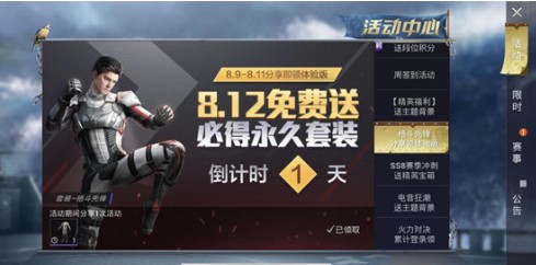 ƽӢȷװλ_ƽӢȷװͼб