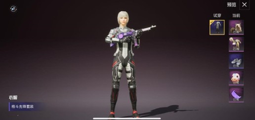 ƽӢȷװλ_ƽӢȷװͼб