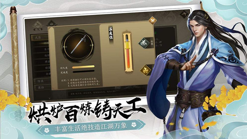 下一站江湖破损的剑支线任务如何完成_下一站江湖破损的剑支线任务完成攻略