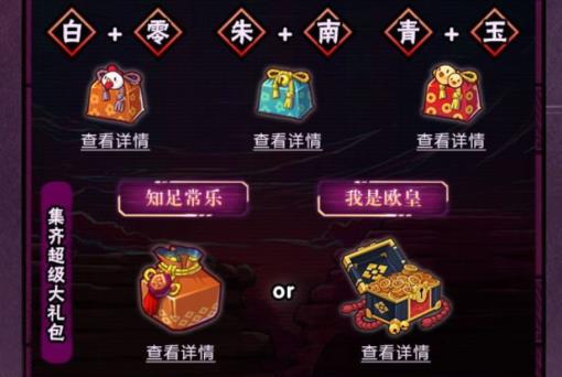 火影忍者手游晓组织再临集卡礼包在什么地方领_火影忍者手游晓组织再临集卡礼包领取地址