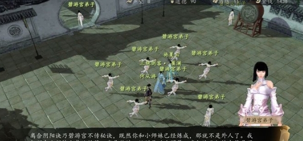 下一站江湖新手村全部功法列表_下一站江湖新手村功法全部取得攻略