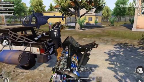 与平精英车载机枪如何拿在手上_与平精英车载机枪拿手上BUG卡法技巧