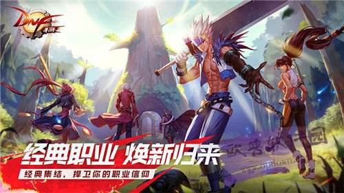 DNF手游狂战士技能介绍_DNF手游狂战士有什么技能