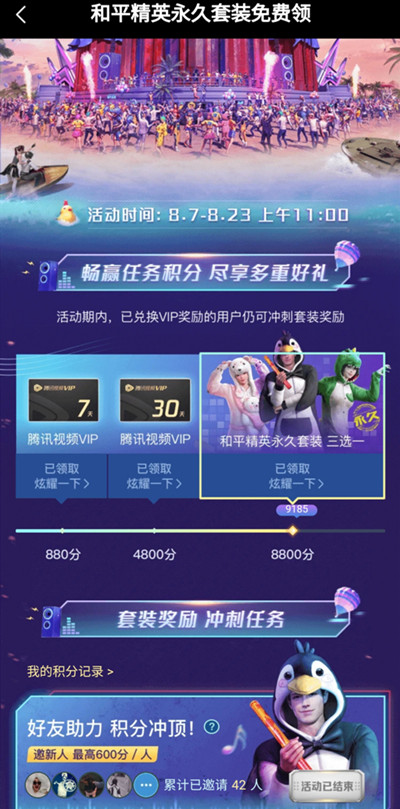 ƽӢ8΢װַ_ƽӢ8΢װݽ