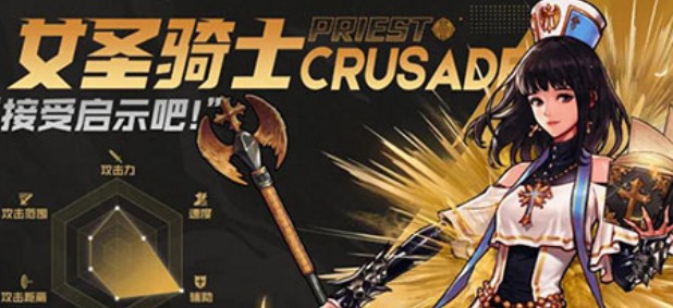 dnf手游选什么职业好_dnf手游职业选择推荐