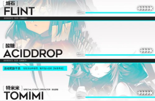 明日方舟钢铁之心暴躁铁皮如何抽到森蚺_明日方舟钢铁之心暴躁铁皮抽森蚺技巧