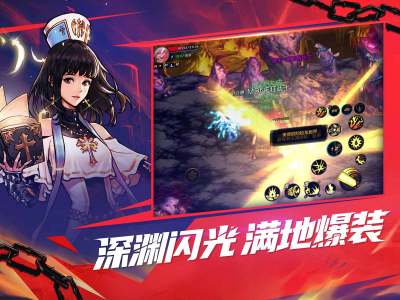 DNF手游迷妄之塔通关攻略_地下城与勇士手游迷妄之塔如何过