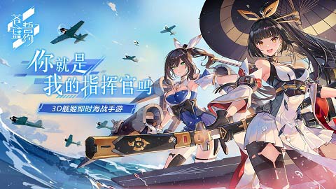 苍蓝誓约8月13日更新公告_苍蓝誓约8月13日更新了什么