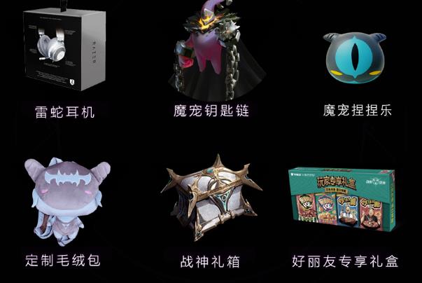 战神遗迹预约礼包在什么地方领_战神遗迹预约礼包领取地址