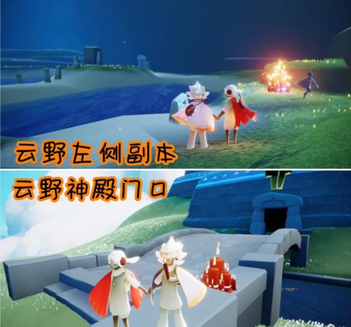 光遇8月11号大蜡烛堆在什么地方里_光遇8月11号大蜡烛堆位置介绍