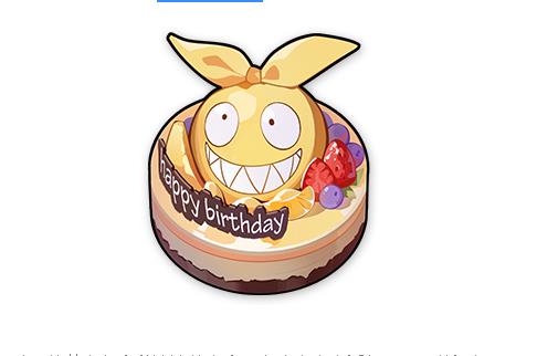 崩坏3芝士吼姆蛋糕如何获得_崩坏3芝士吼姆蛋糕获得办法