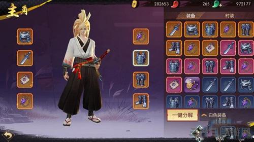 侍魂胧月传说8月12日停机维护更新公告_侍魂胧月传说手游8月12日更新了什么