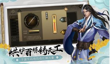 下一站江湖轻功如何提升_下一站江湖轻功提升方式攻略