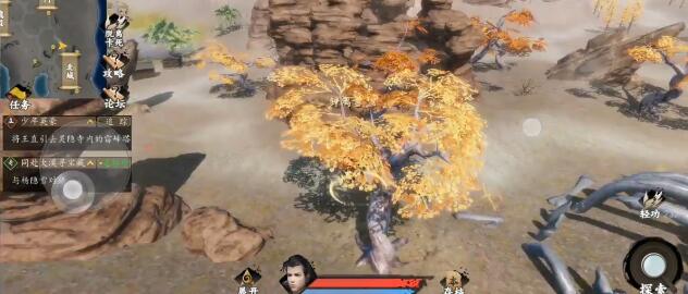 下一站江湖神龙再造丹图谱取得攻略_下一站江湖神龙再造丹图谱如何得