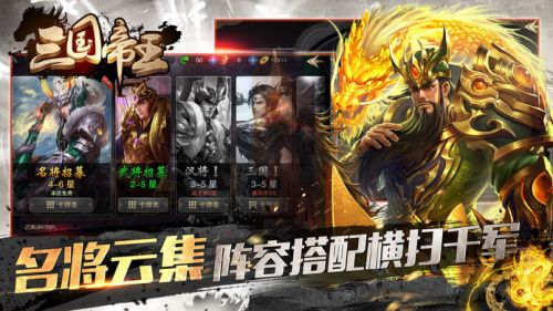 爆红抖音的三国手游有哪几款_ 抖音上热门的三国手游有哪几款