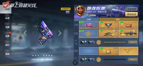 CF手游黑金币有什么用_CF手游黑金币用处介绍