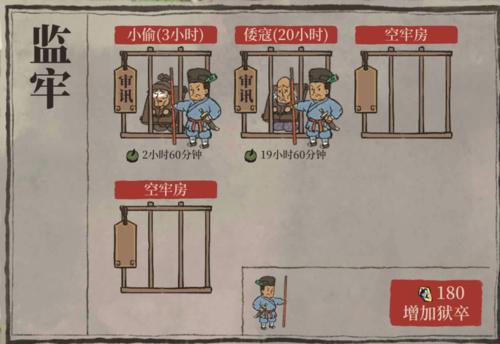 江南百景图鸡毛掸子有什么用_江南百景图鸡毛掸子技巧介绍