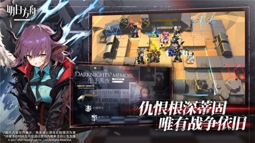 明日方舟夏卉刻俄柏如何_明日方舟夏卉刻俄柏原画展示列表