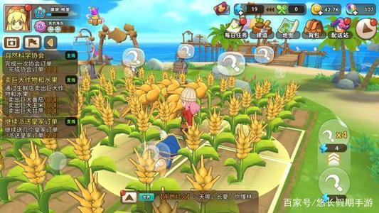 悠长假期大量珍珠领取办法攻略_悠长假期大量珍珠如何得