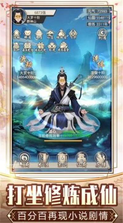 哪一些仙侠手游可以自由线路_自由线路的仙侠手游有哪一些