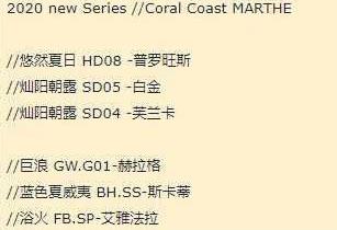 明日方舟艾雅法拉浴火皮肤如何_明日方舟艾雅法拉浴火皮肤展示详细说明