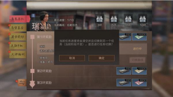 明日之后末世许愿池任务如何做_明日之后末世许愿池任务图文详细攻略