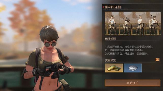 明日之后末世许愿池任务如何做_明日之后末世许愿池任务图文详细攻略