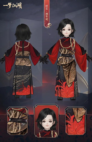 一梦江湖拂寒砚套装什么样_一梦江湖拂寒砚套装图文展示