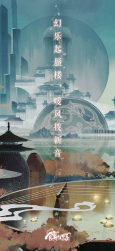 食物语万曲与鸣活动奖励有哪一些_食物语万曲与鸣活动奖励介绍